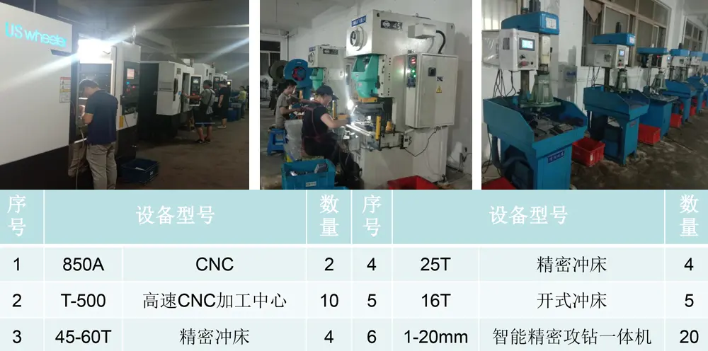 鹤壁精密压铸模具